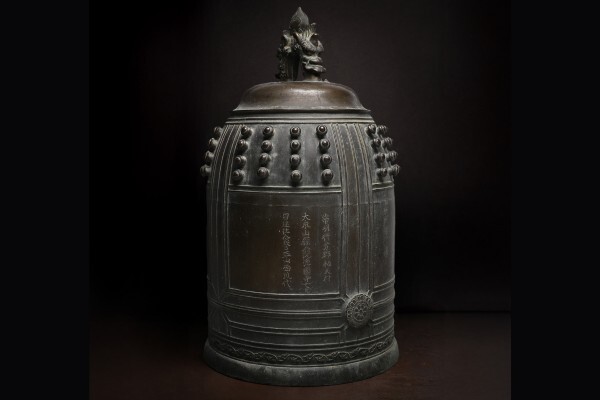 The Resonance of Time | A Japanese Bonsho Bell